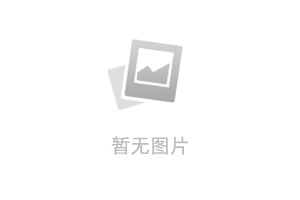 “危险废物污染防治责任信息”公示