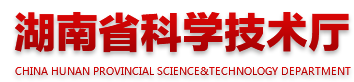 “南方水质敏感区域采选冶固废安全处置利用集成示范”项目组赴郴州调研