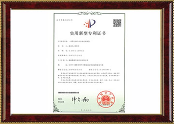一种氧化砷冷却结晶进液装置