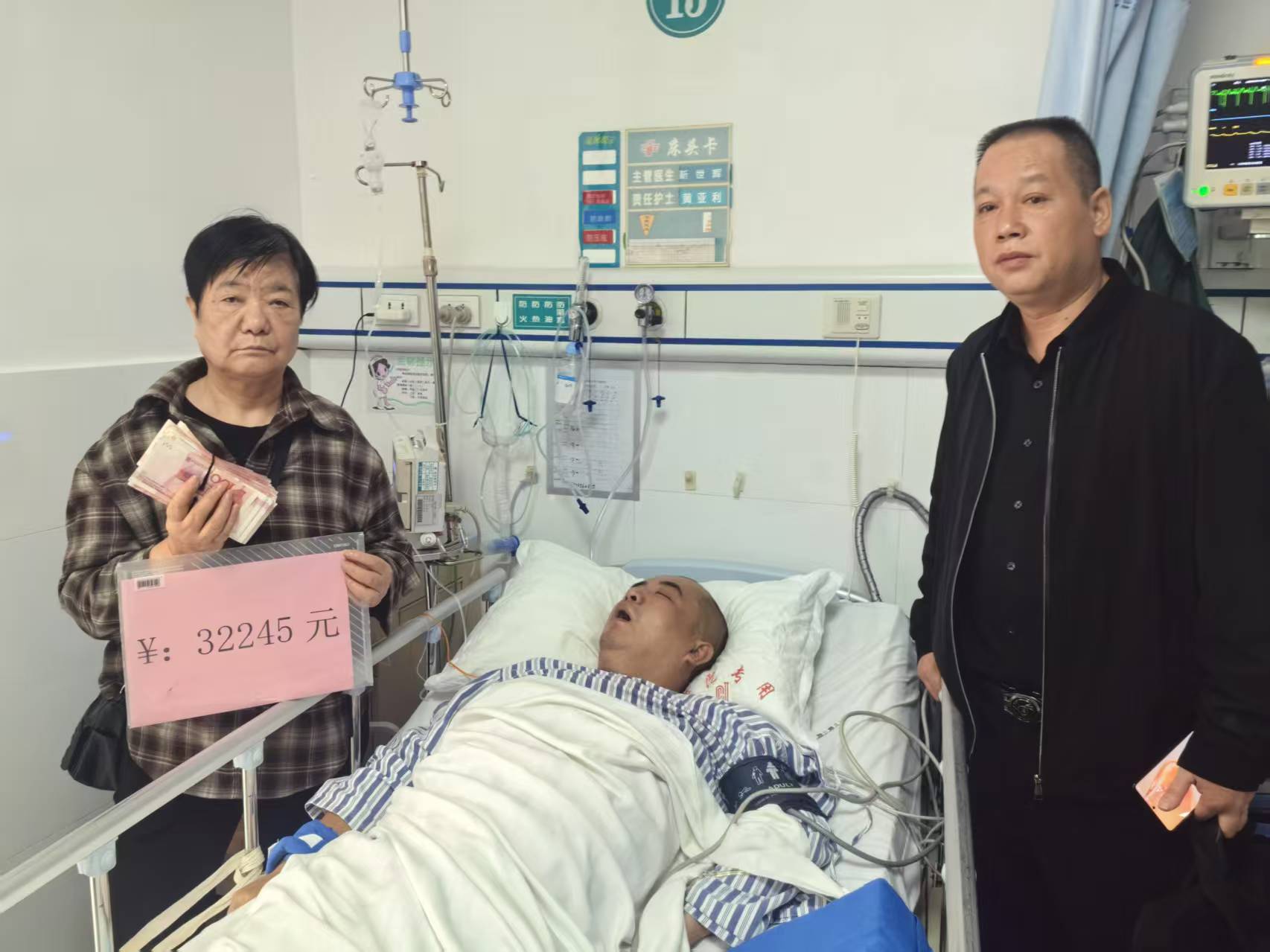 工会引领，用爱点亮生命之光——员工齐心助力困难同事