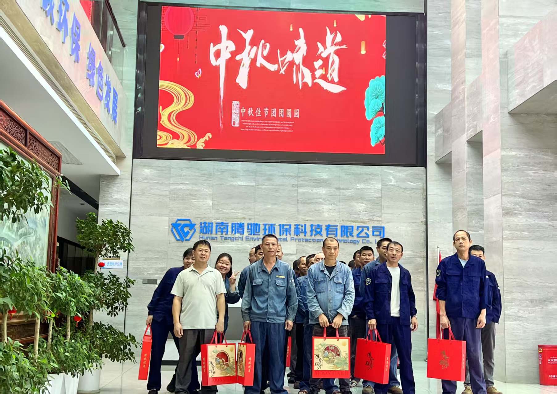 双节同庆、家国欢庆 ——腾驰清风秋月贺礼